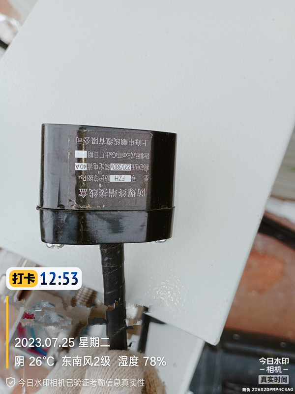 1691119551168444.jpg 煙氣在線監測.jpg