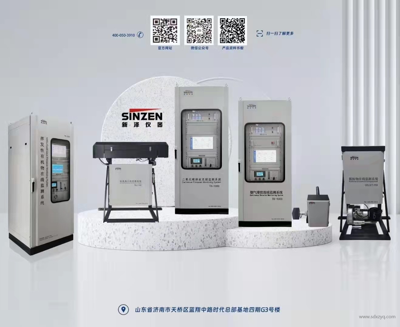 1694157823565242.jpg 產(chǎn)品大全.jpg