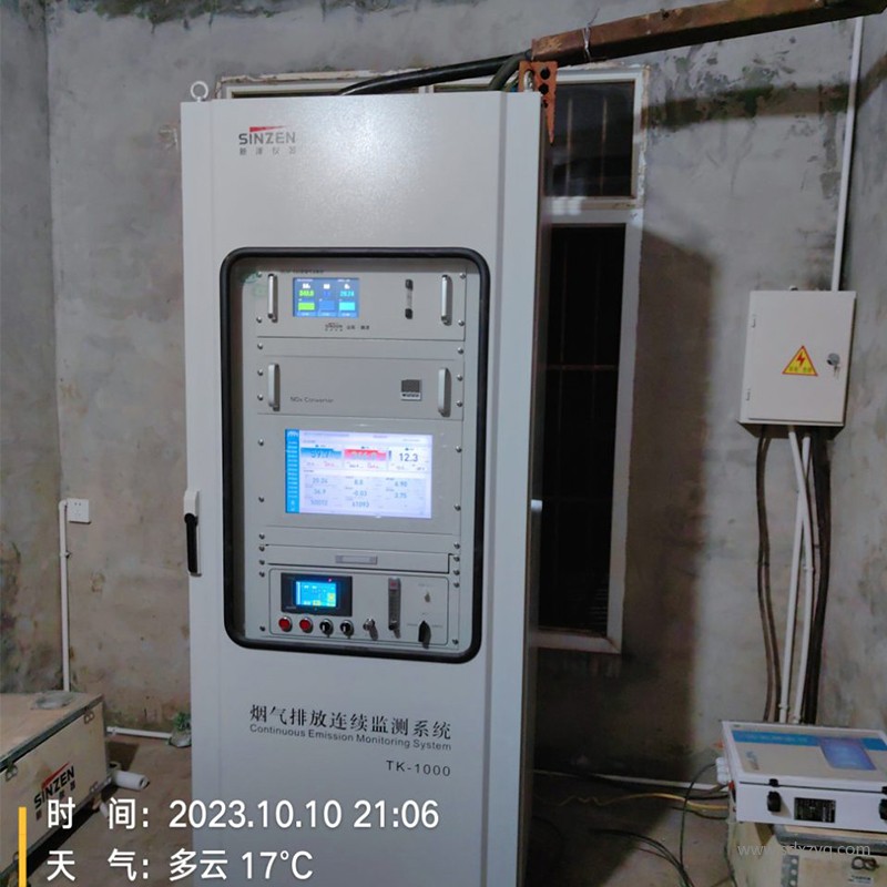 1701244523813729.jpg 煙氣在線監(jiān)測.jpg