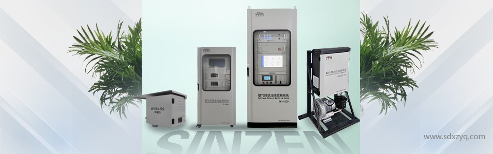 1705913324153386.jpg 煙氣在線監(jiān)測(cè).jpg