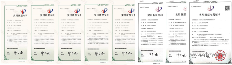 1711438327758707.png 新澤實用新型專利證書.png