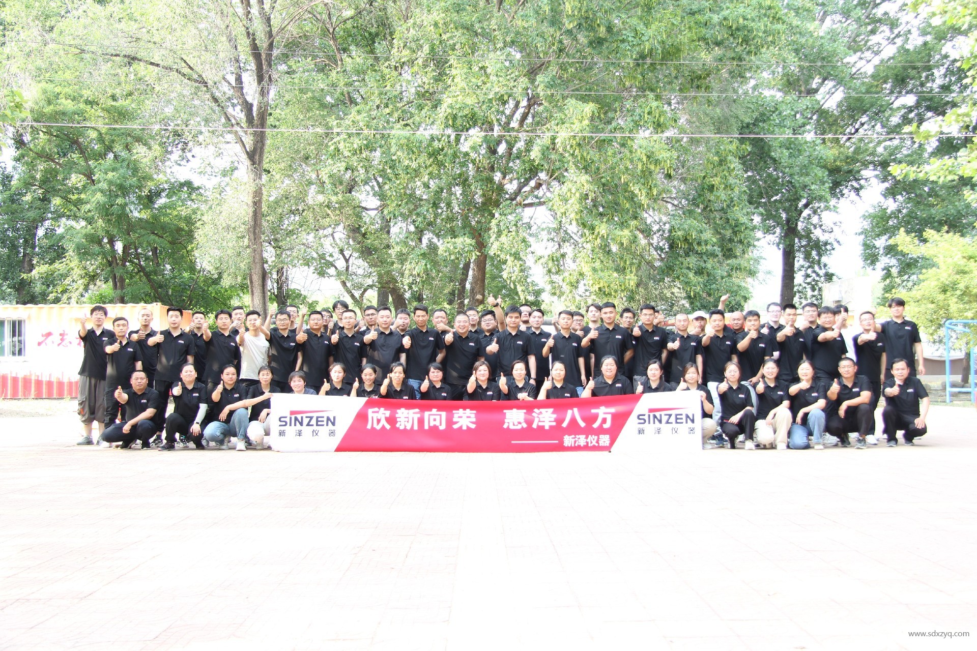 1716277292974134.jpg 山東新澤24年團(tuán)建.jpg