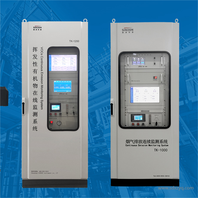 1728699542215371.png 在線監測系統.png