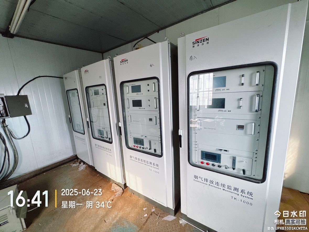 煙氣在線監測系統.jpg