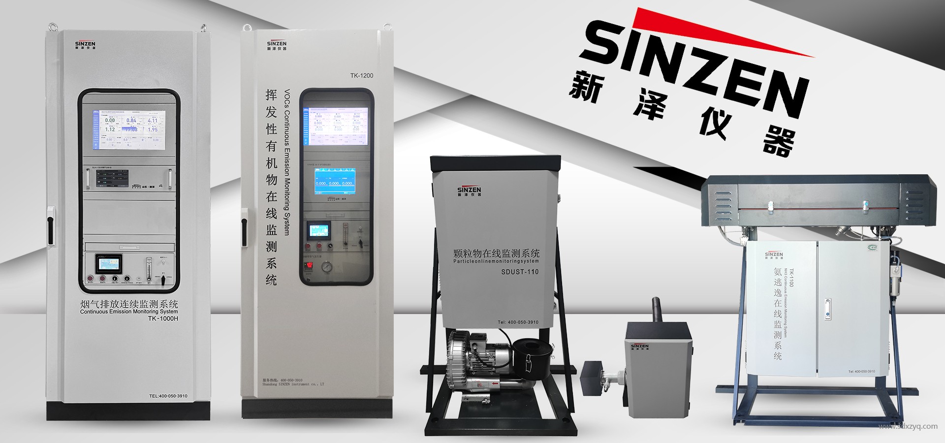 《生態(tài)環(huán)境監(jiān)測條例》發(fā)布,監(jiān)測數(shù)據(jù)造假將面臨終身禁業(yè)