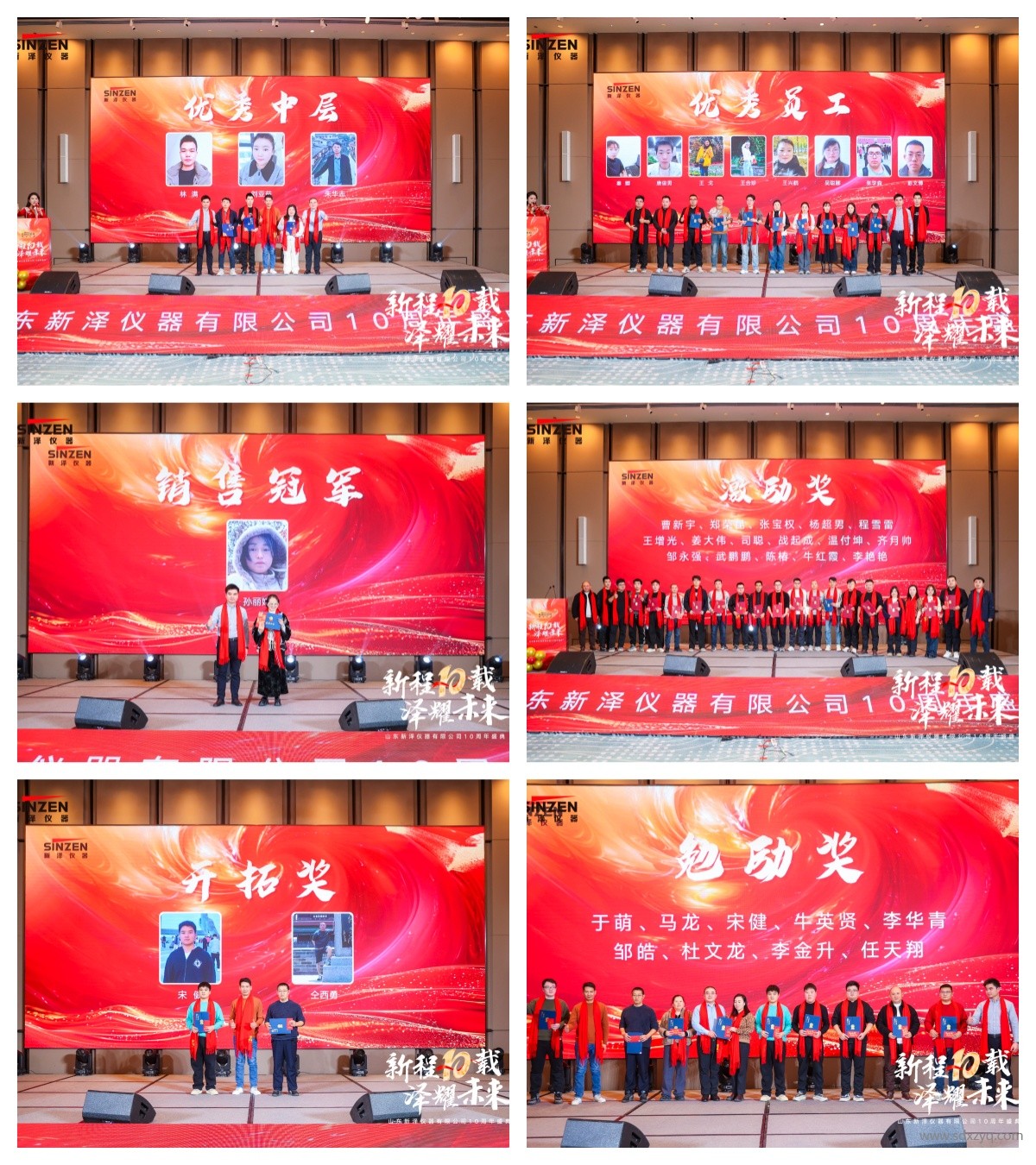 1767859816119023.jpg 頒獎.jpg