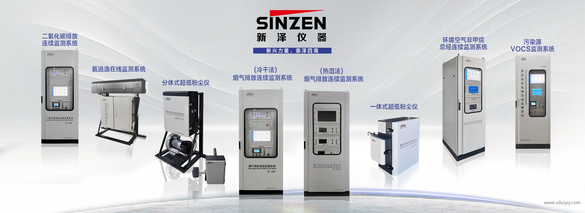 環(huán)保在線監(jiān)測系統(tǒng).jpg