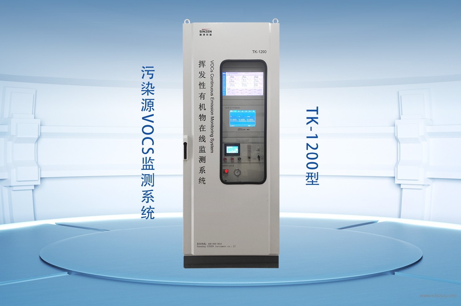 生態(tài)環(huán)境部優(yōu)化制藥行業(yè)VOCs要求