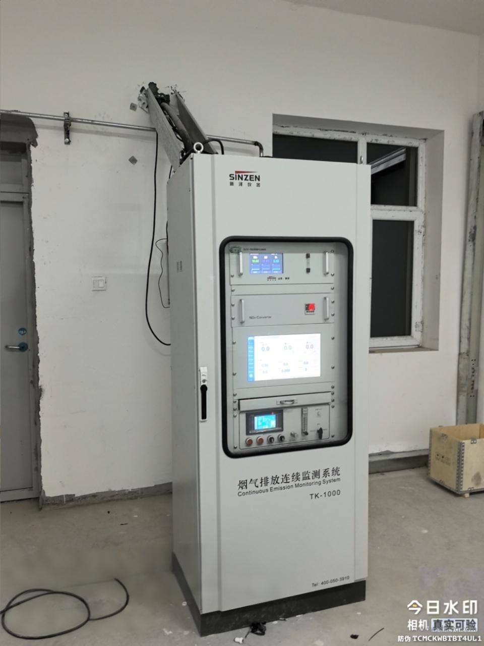 煙氣在線監(jiān)測系統(tǒng).jpg