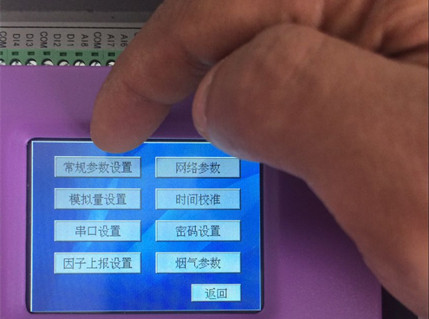 常規(guī)參數設置