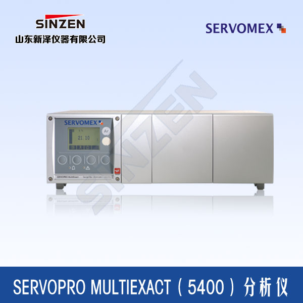 SERVOPRO MultiExact(5400)分析儀