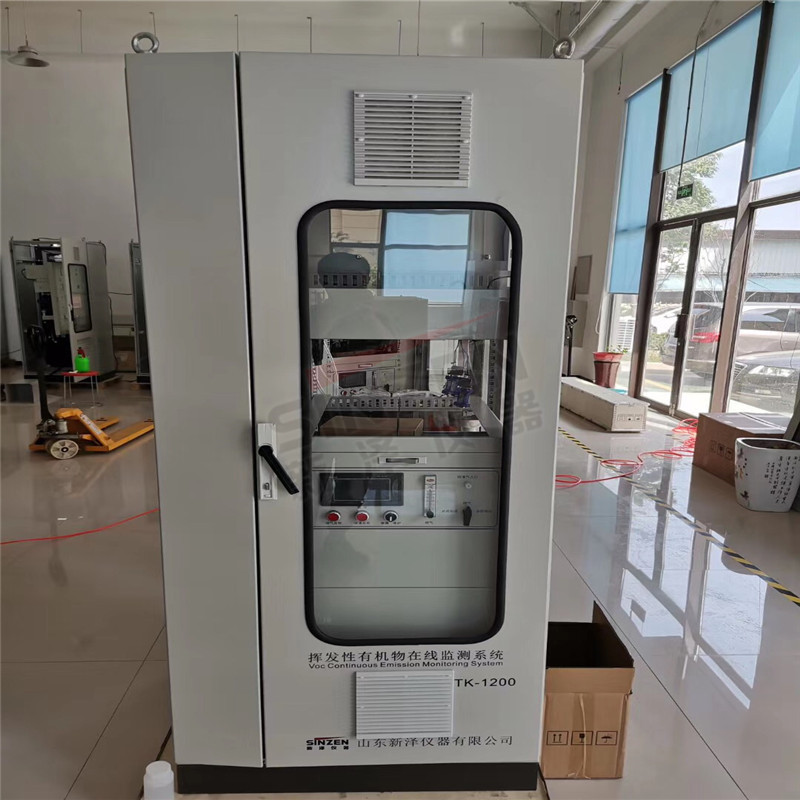 VOC在線監(jiān)測廠家丨什么是現場數據比對驗收？