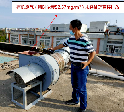 企業(yè)如何避免在VOCs執(zhí)法檢查中再“踩坑”??